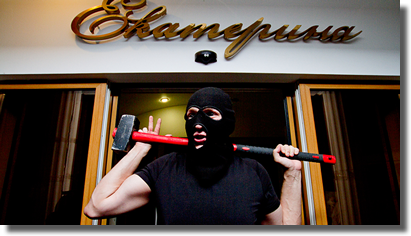 ВИБИВАННЯ БОРГІВ